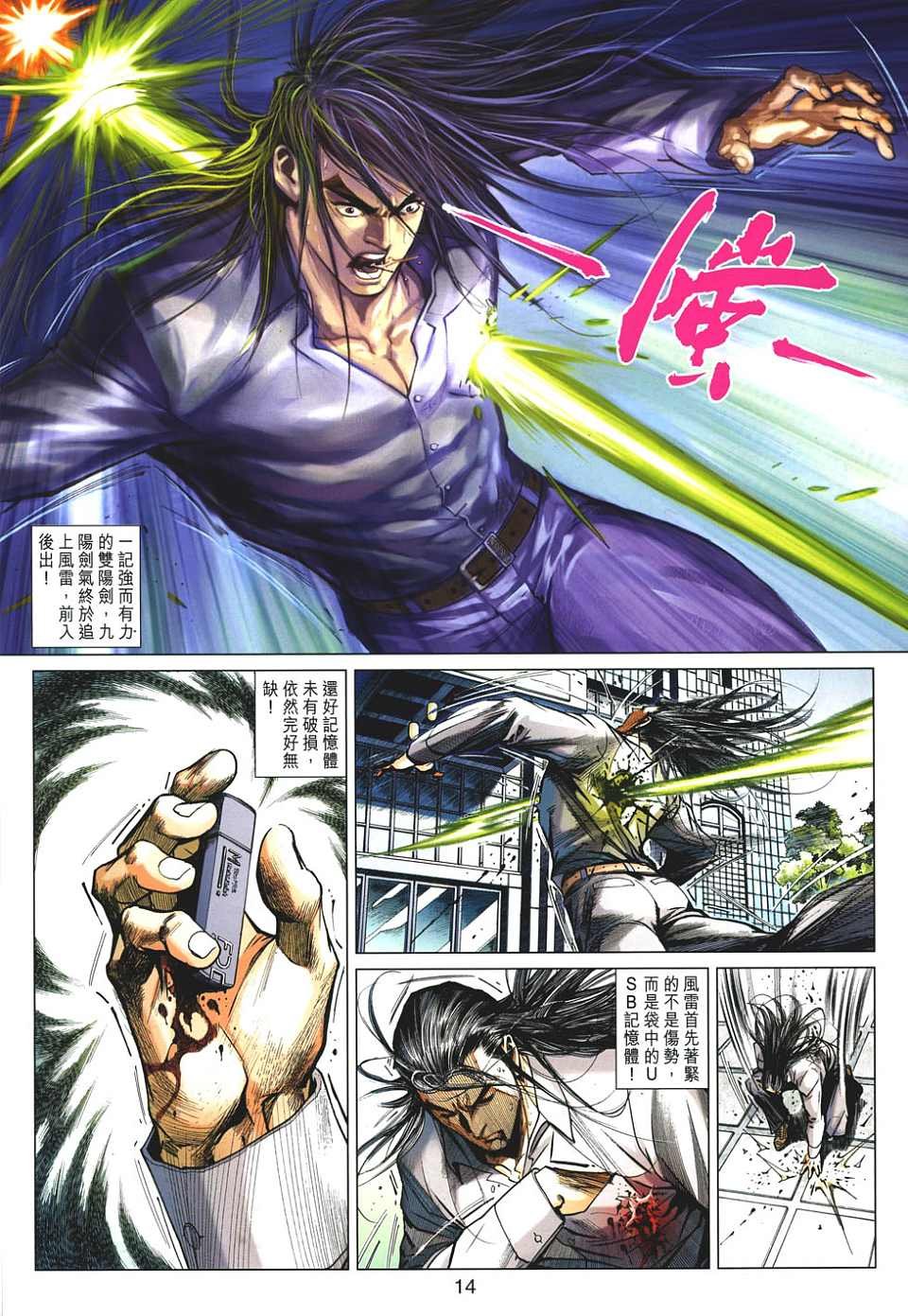 第6卷