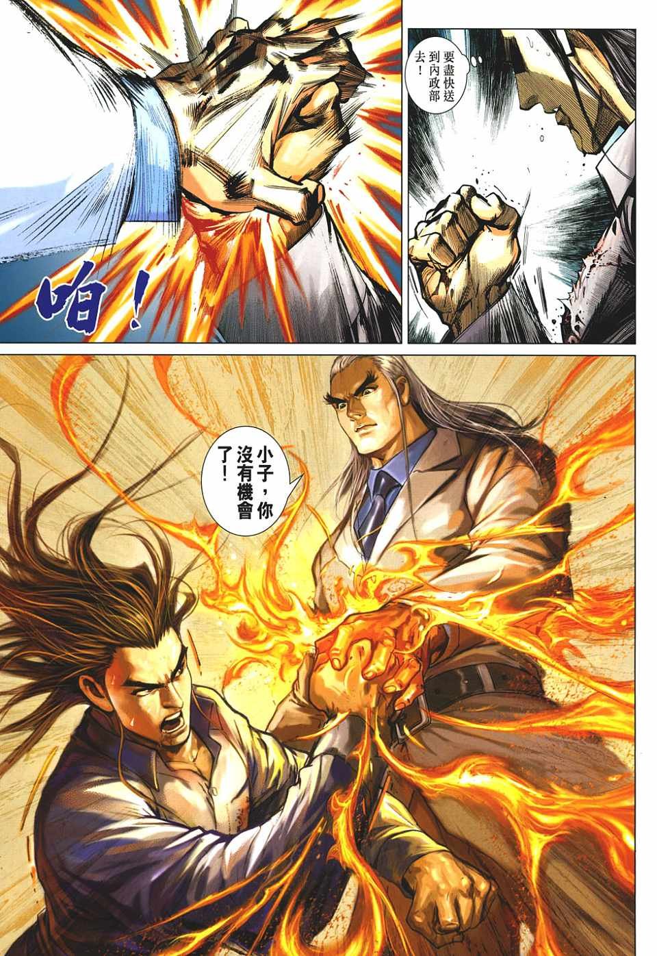 第6卷