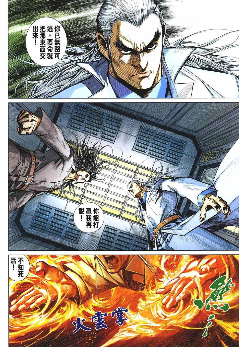 第6卷