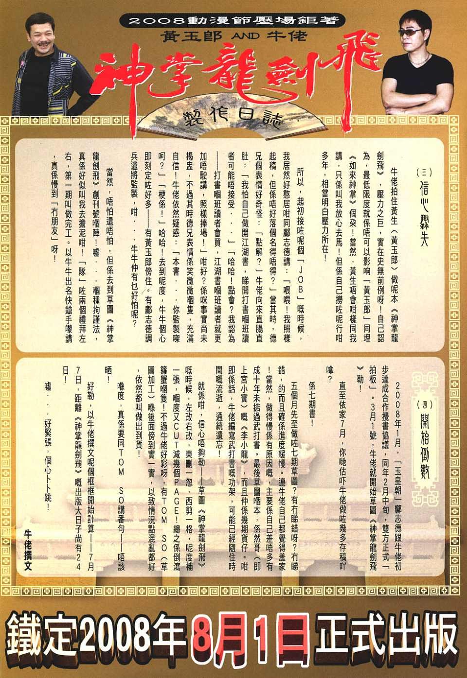 第6卷