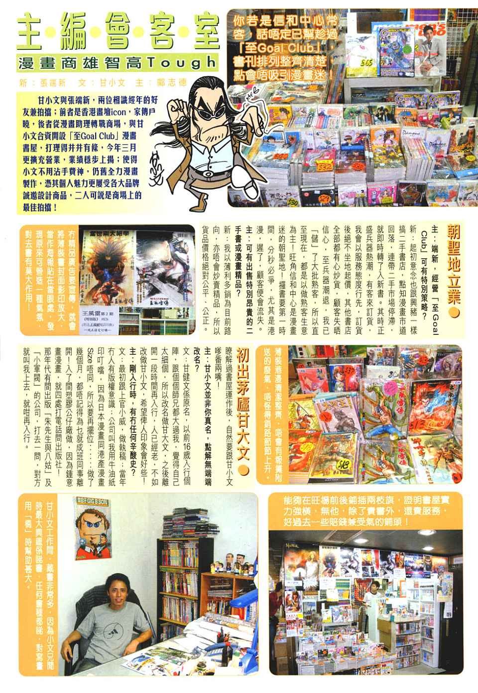 第6卷
