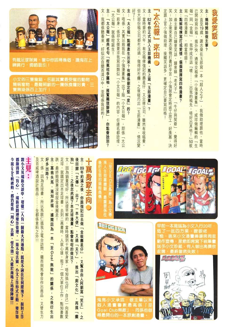 第6卷