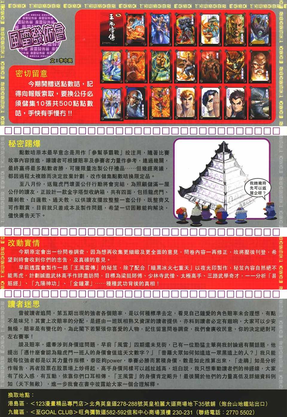 第6卷