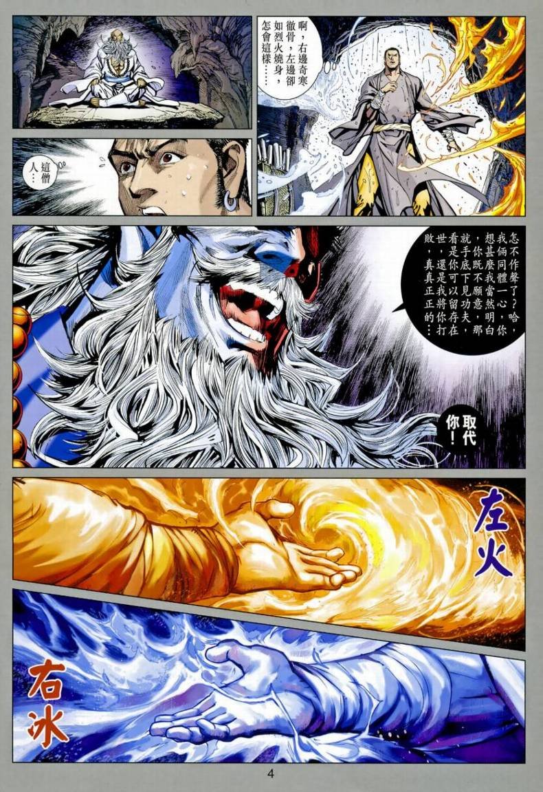 第7卷