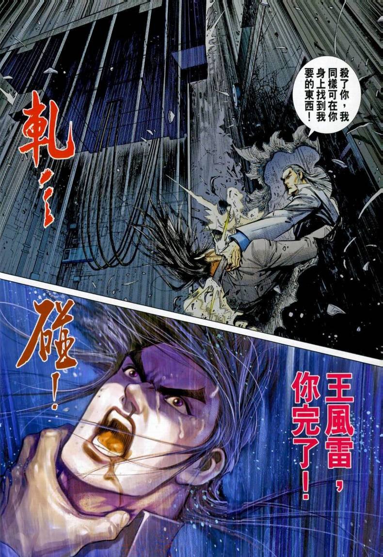 第7卷