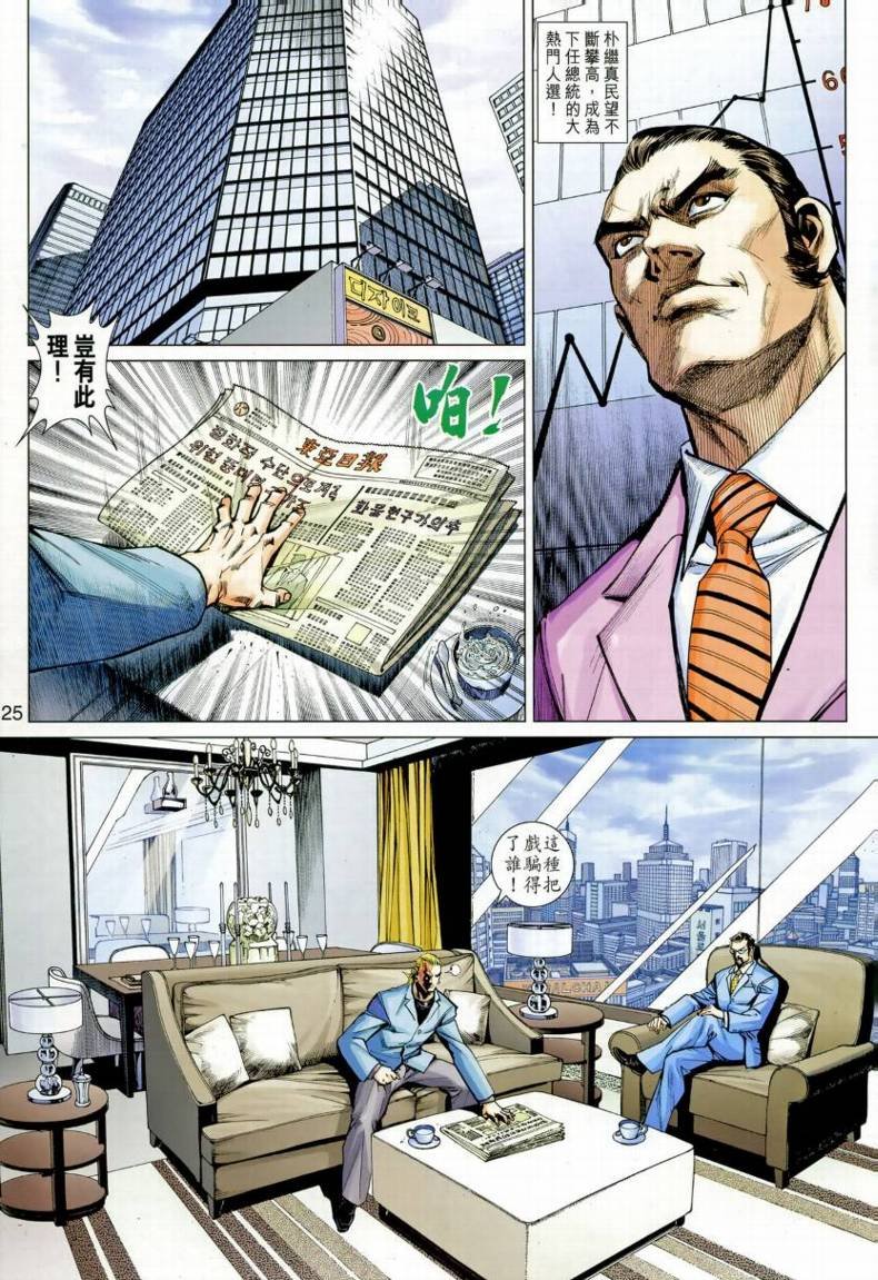 第7卷