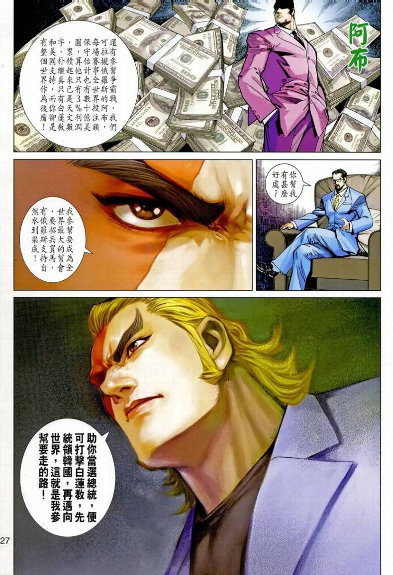 第7卷