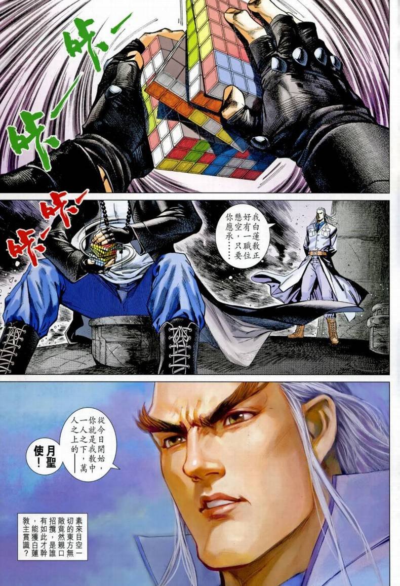 第7卷