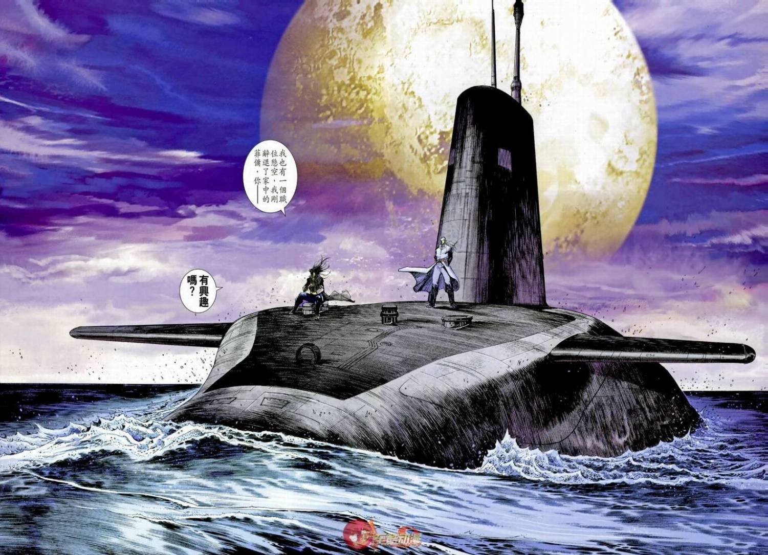 第7卷