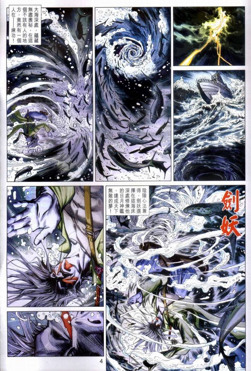 第8卷