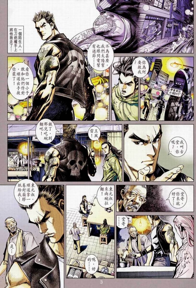 第9卷