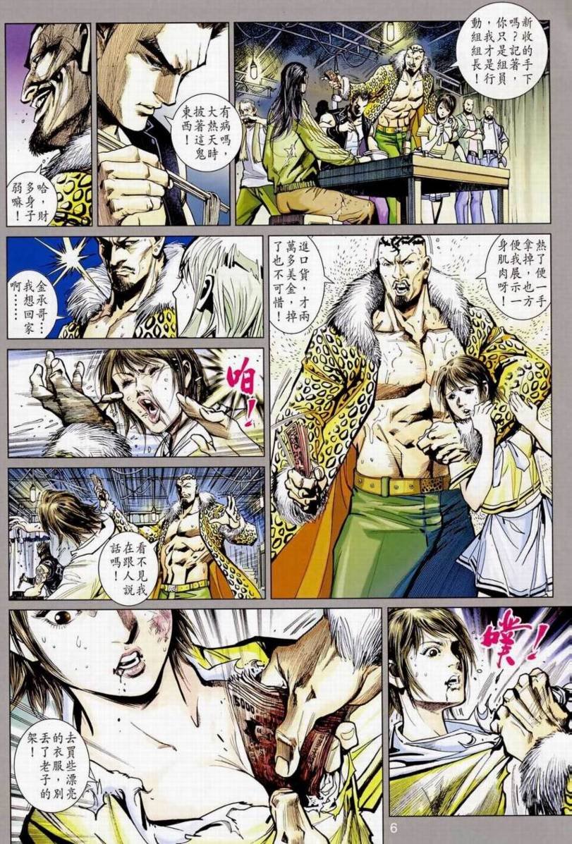 第9卷