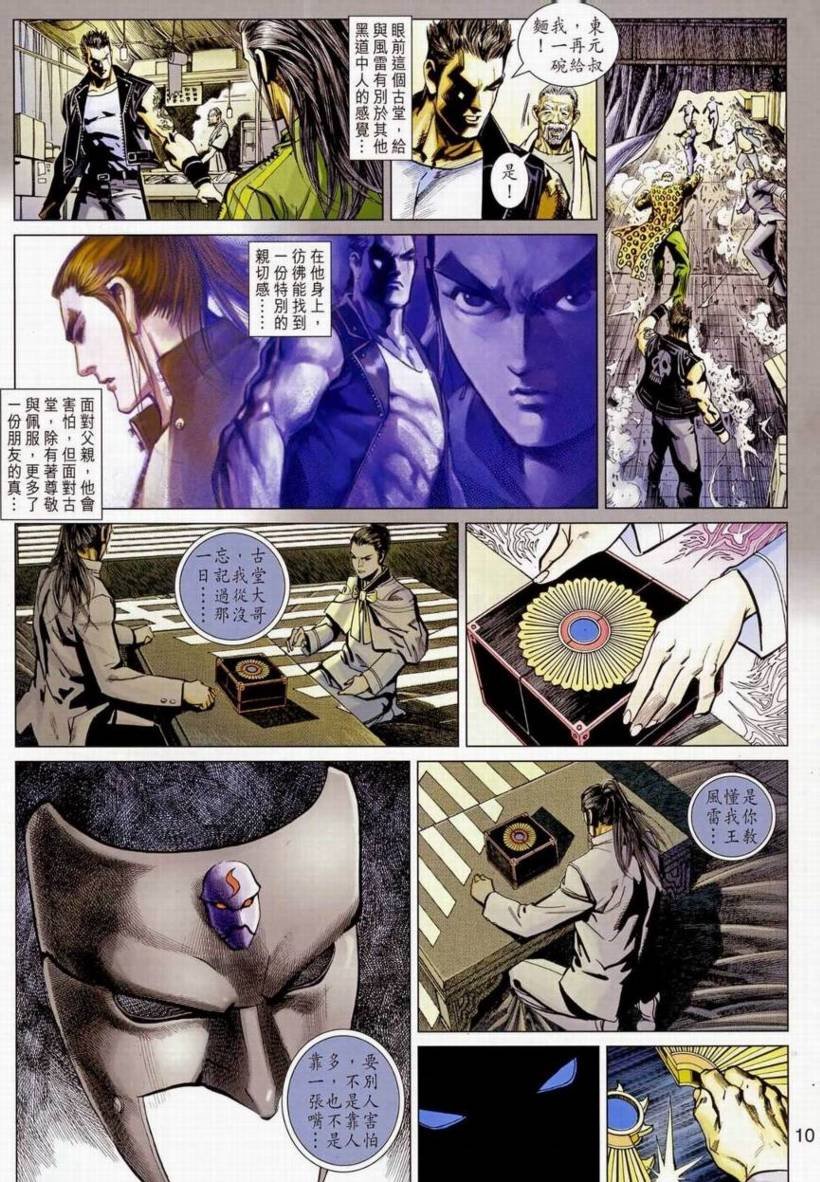 第9卷