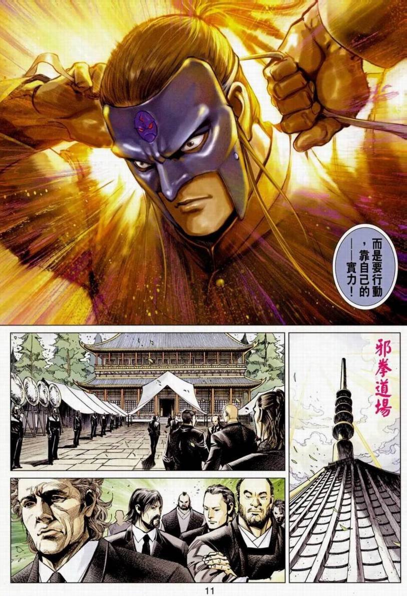 第9卷