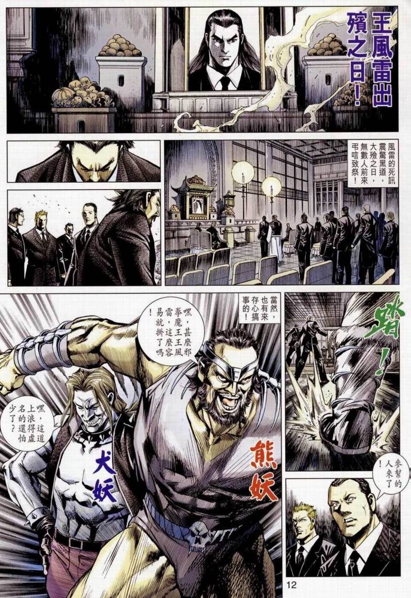第9卷