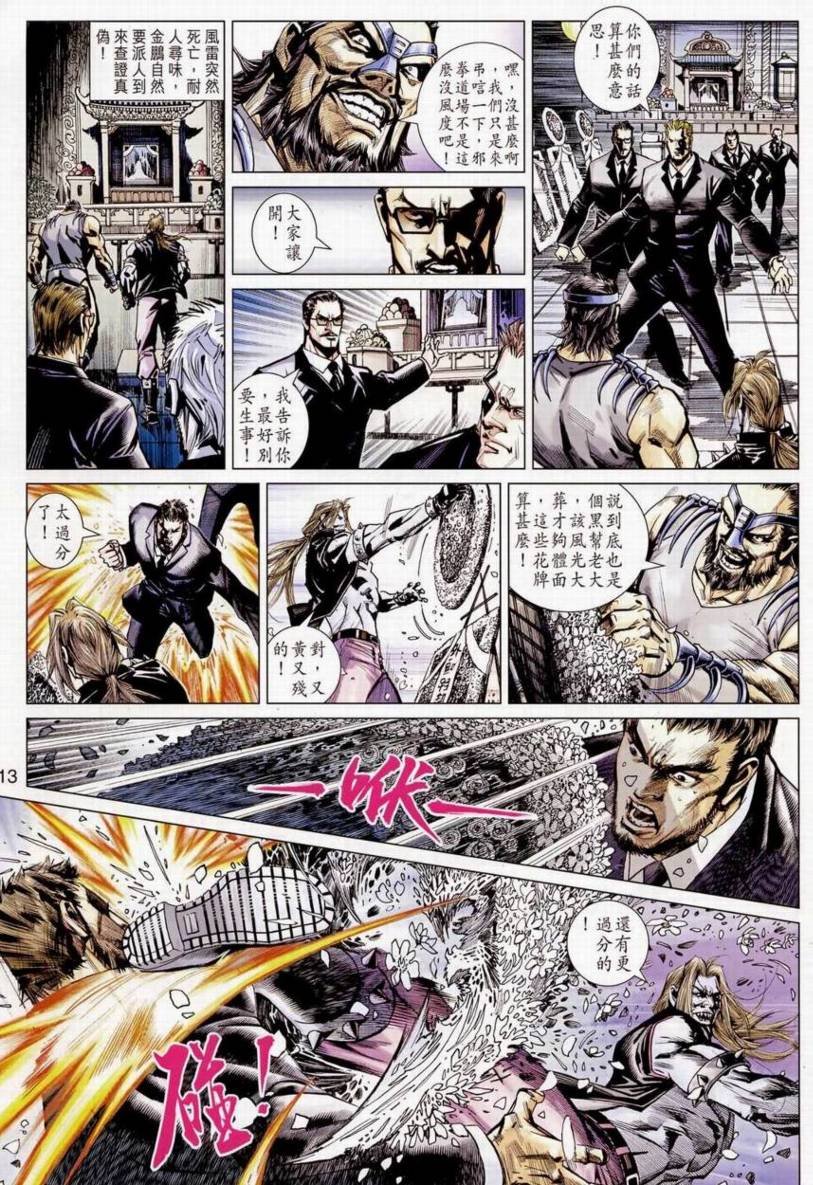 第9卷