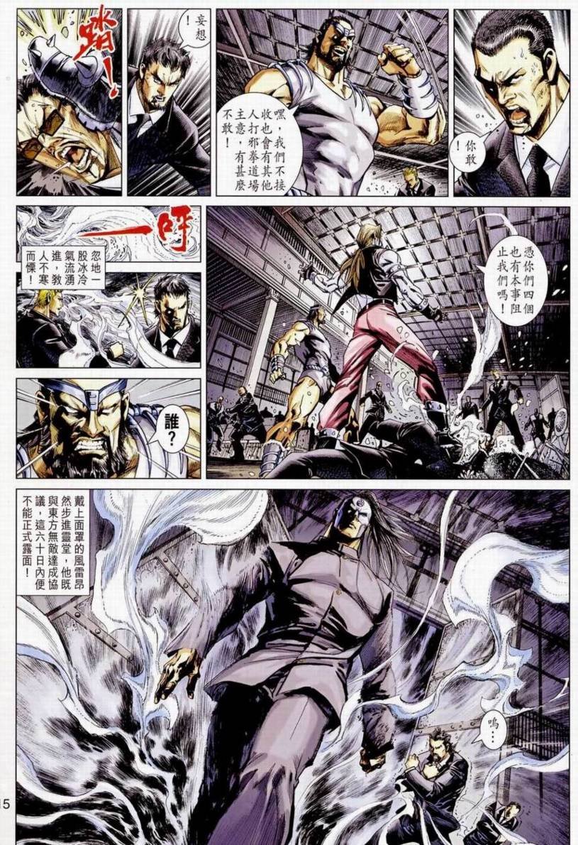 第9卷