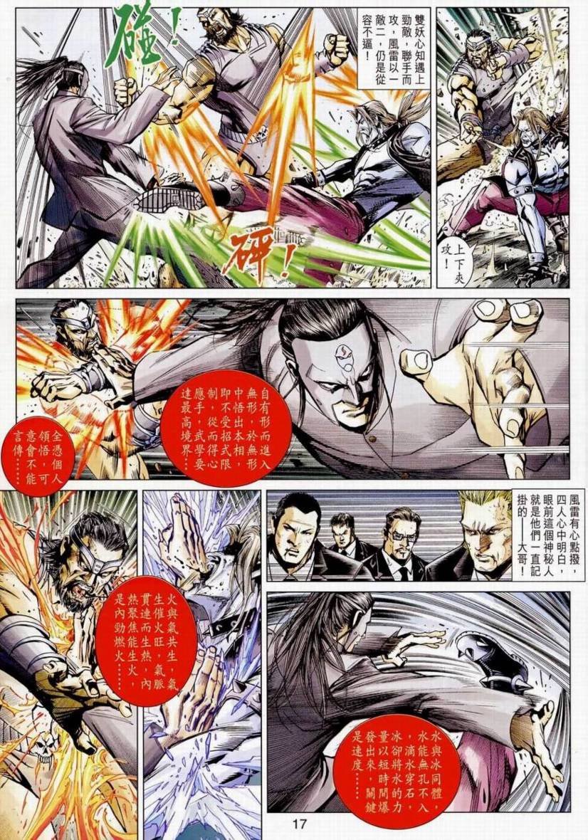 第9卷