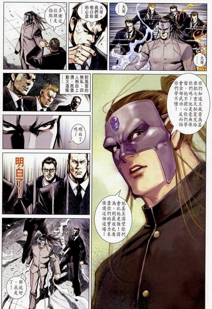 第9卷