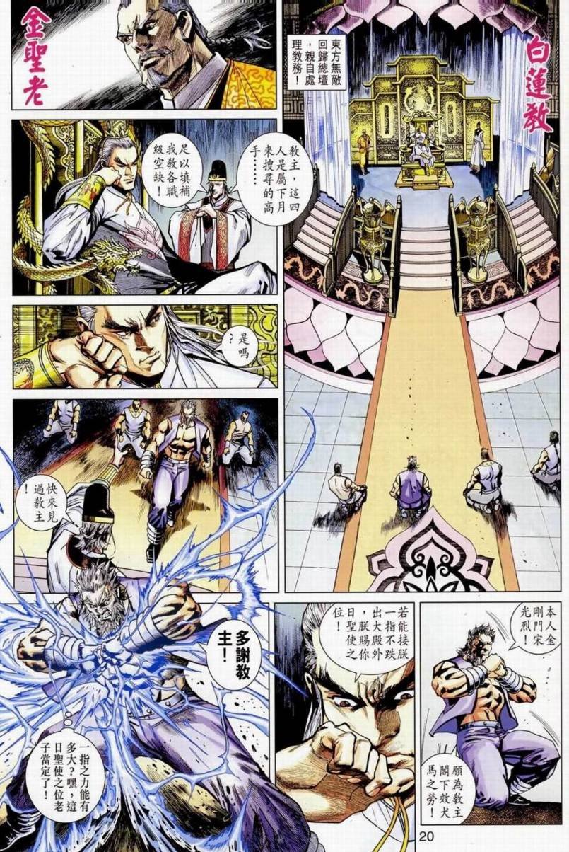 第9卷