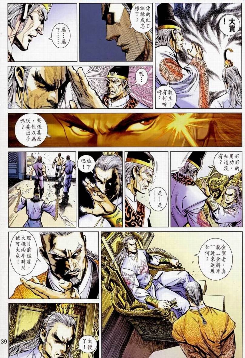 第9卷