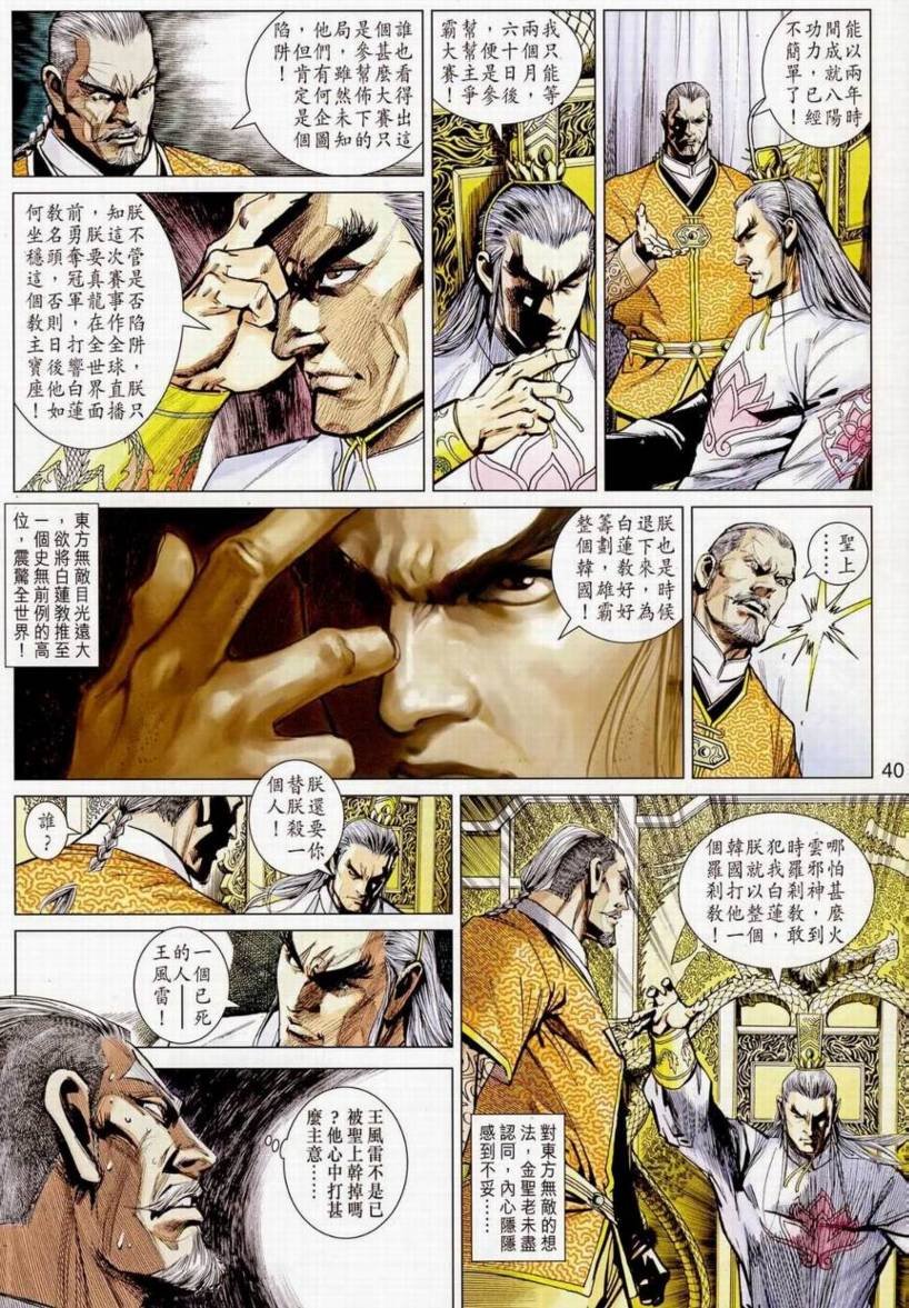 第9卷
