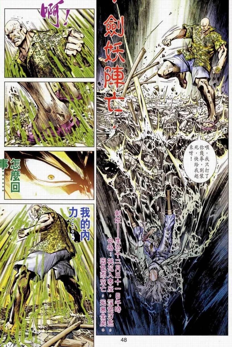 第9卷