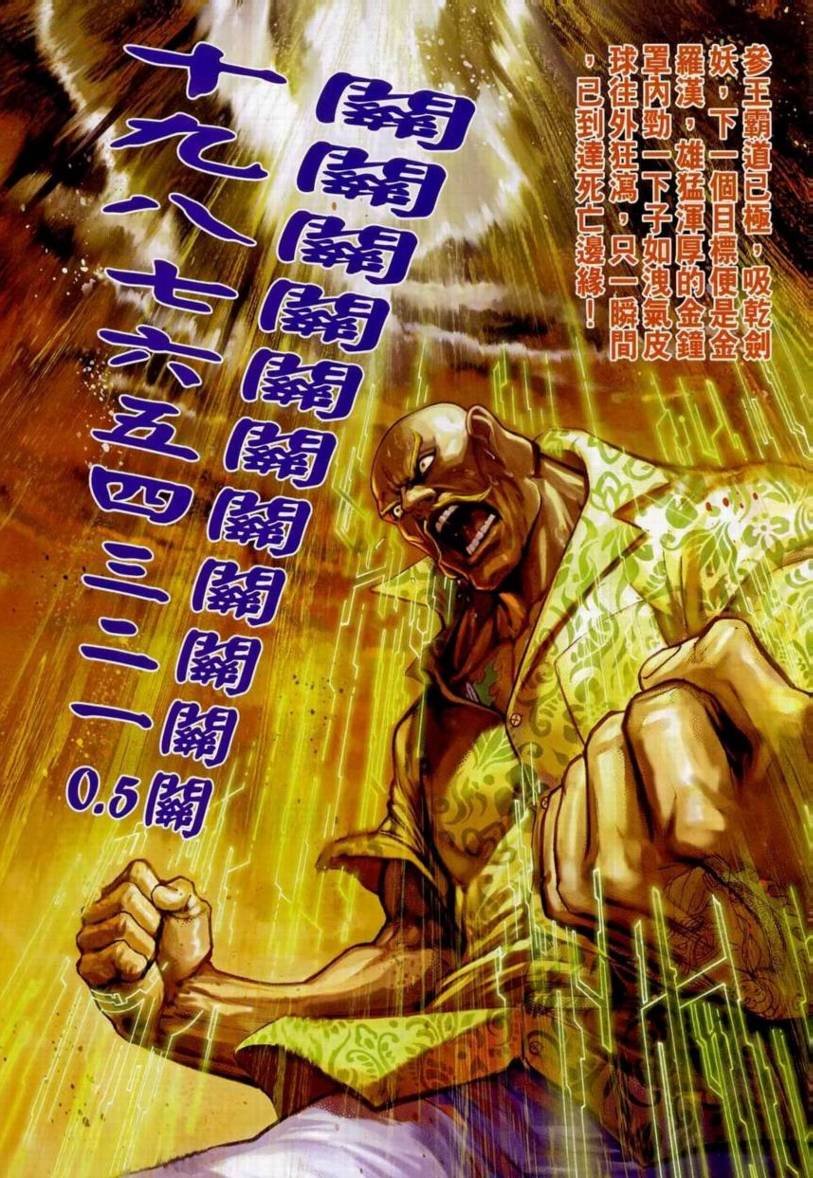 第9卷