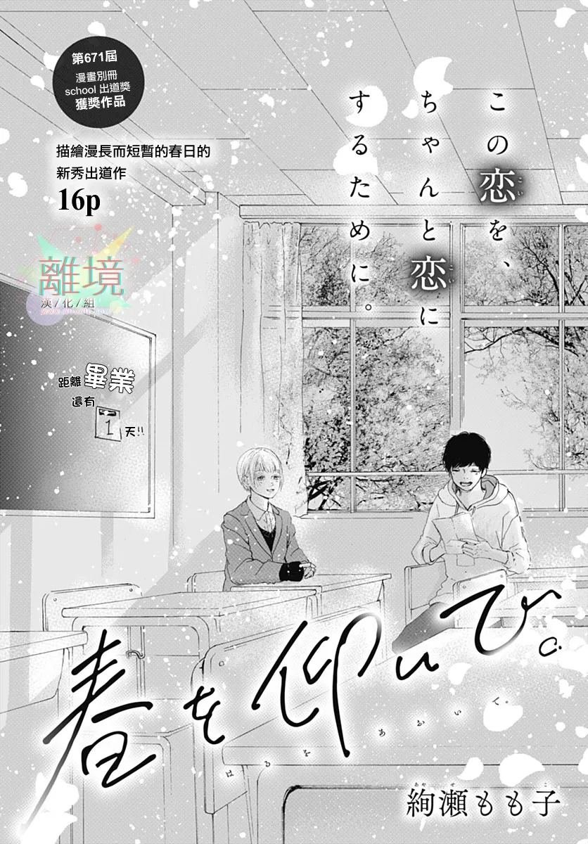 第1话