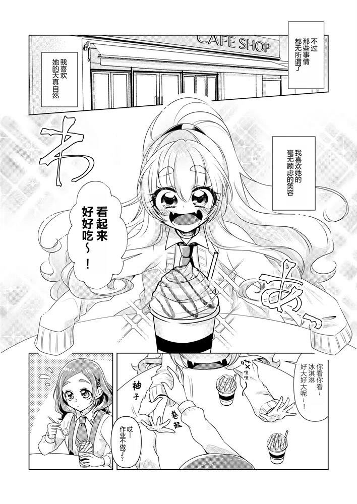 短篇
