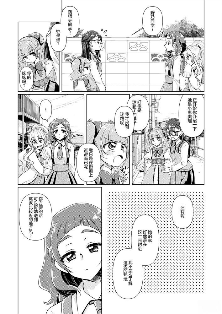 短篇