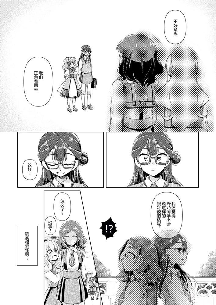 短篇