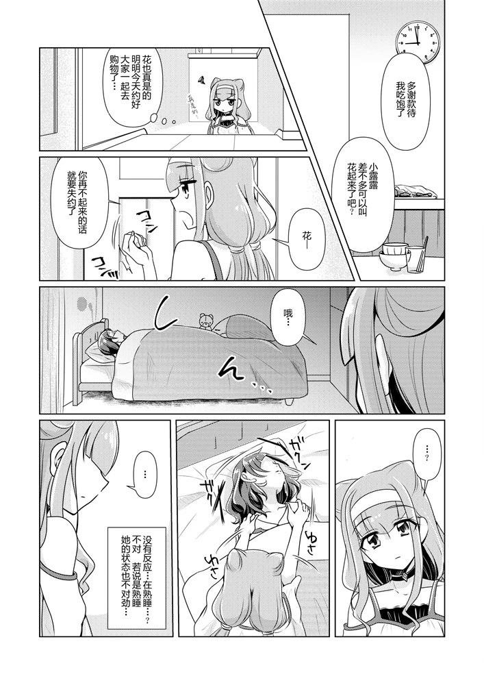 短篇