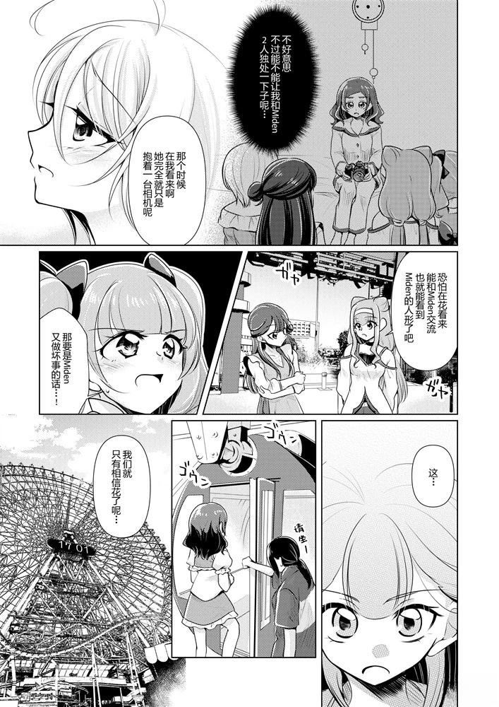 短篇