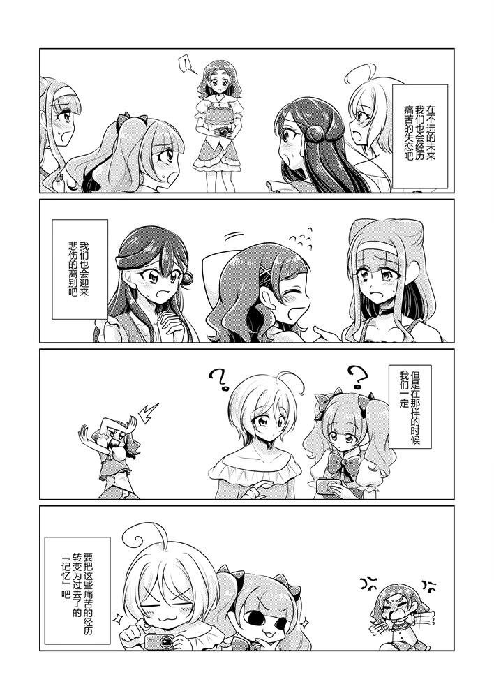 短篇