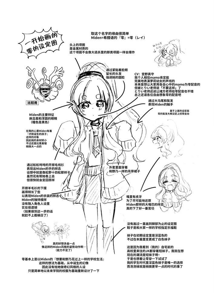 短篇