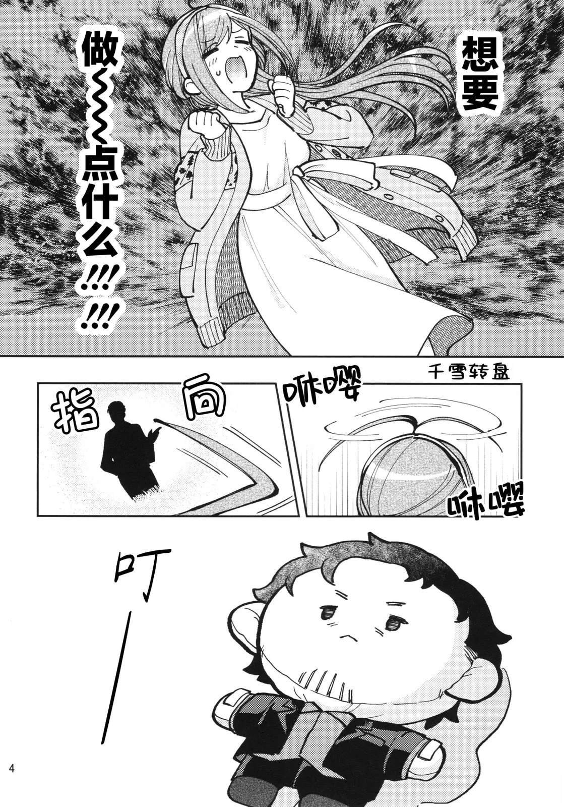 短篇