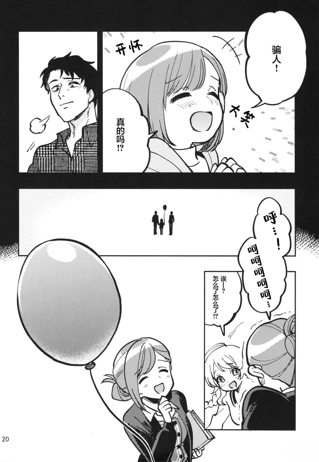 短篇