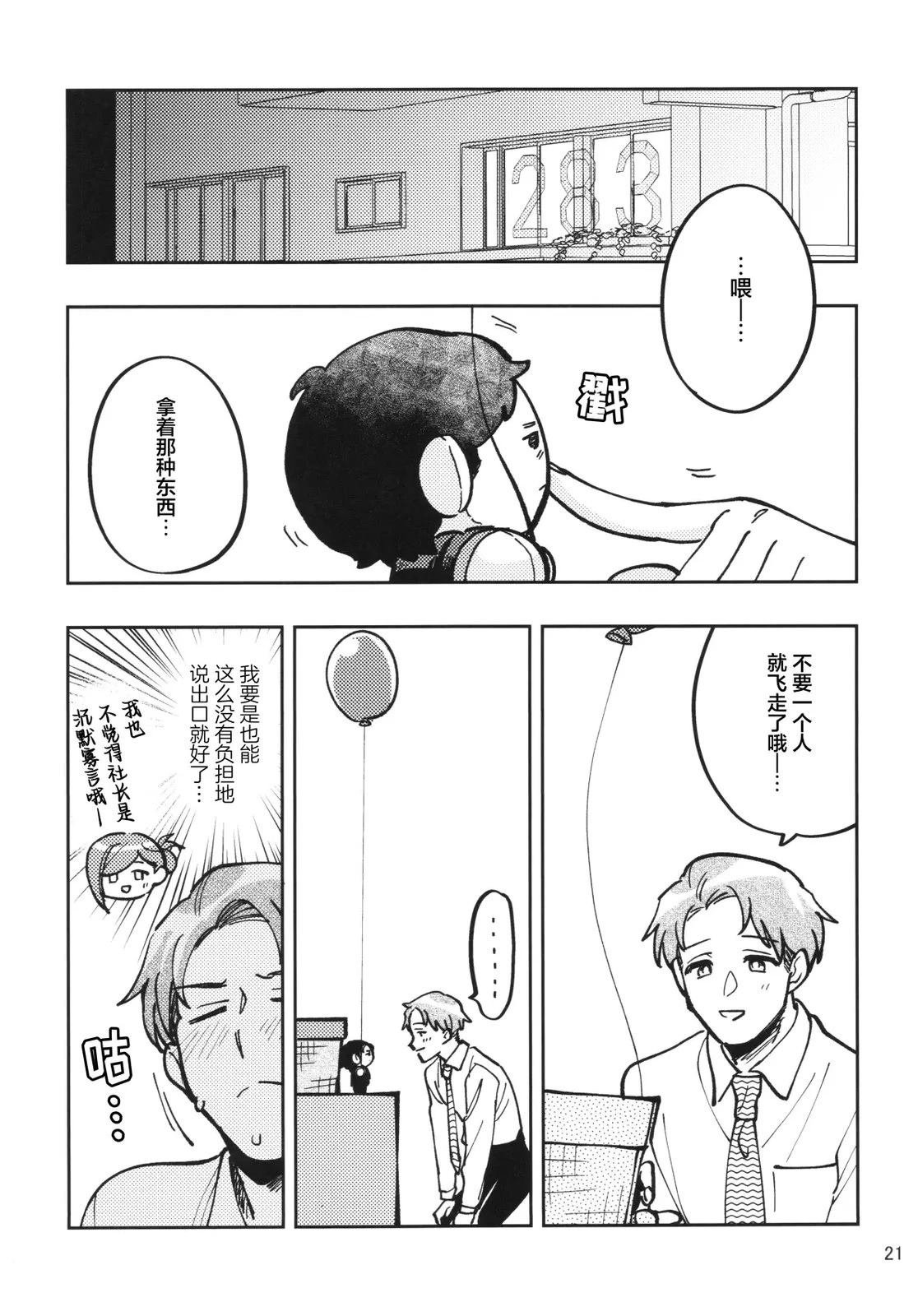 短篇