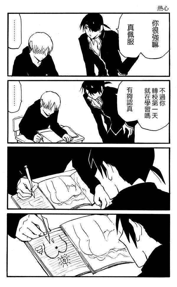 第2话