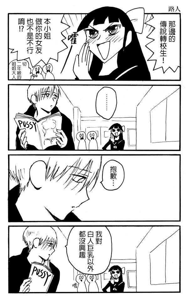 第3话