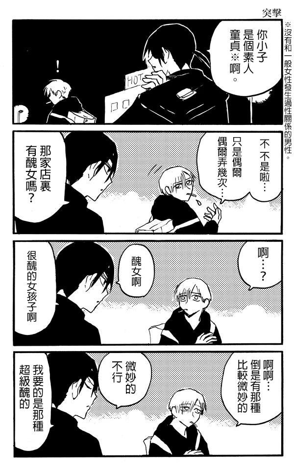 第3话