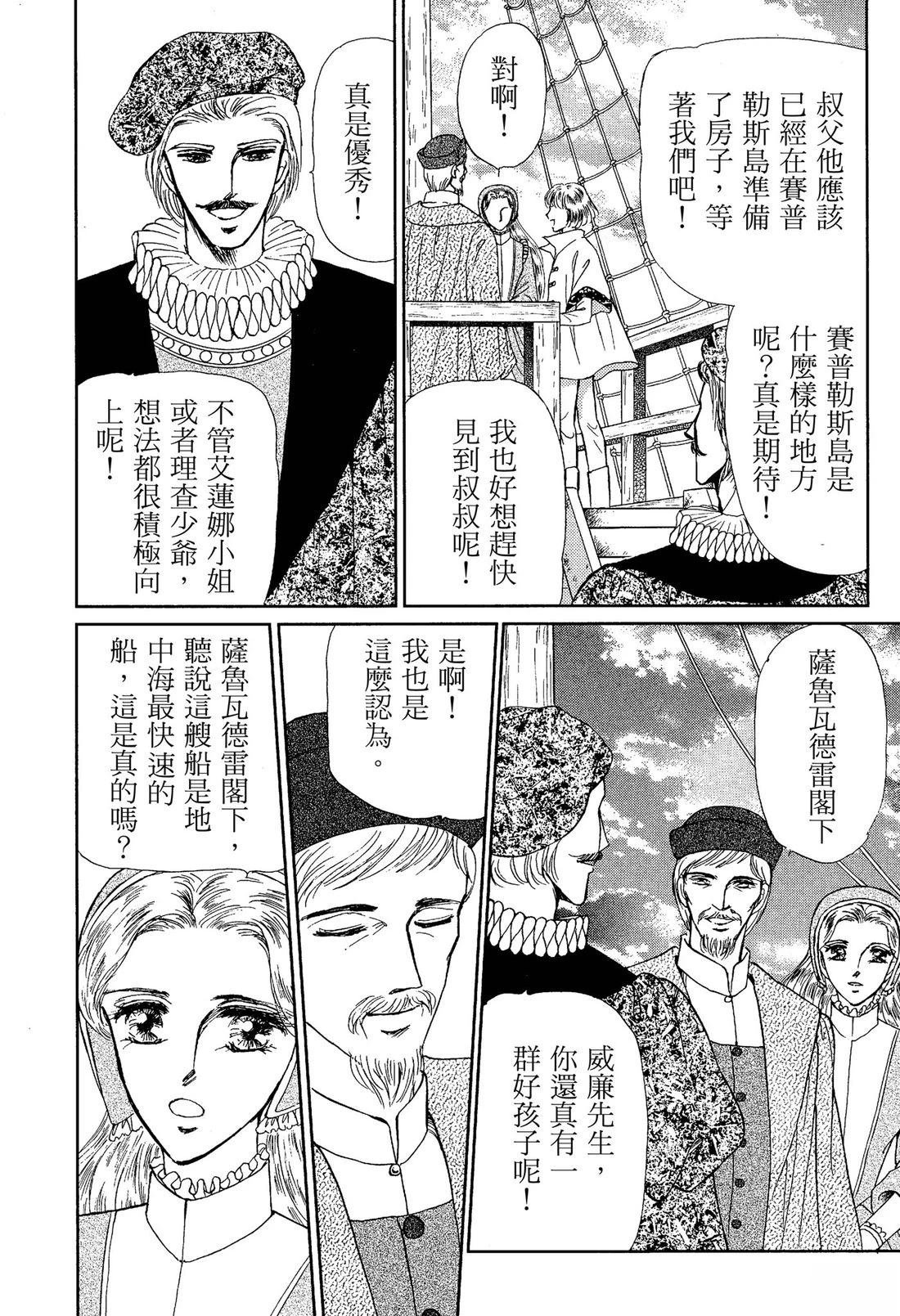 前篇