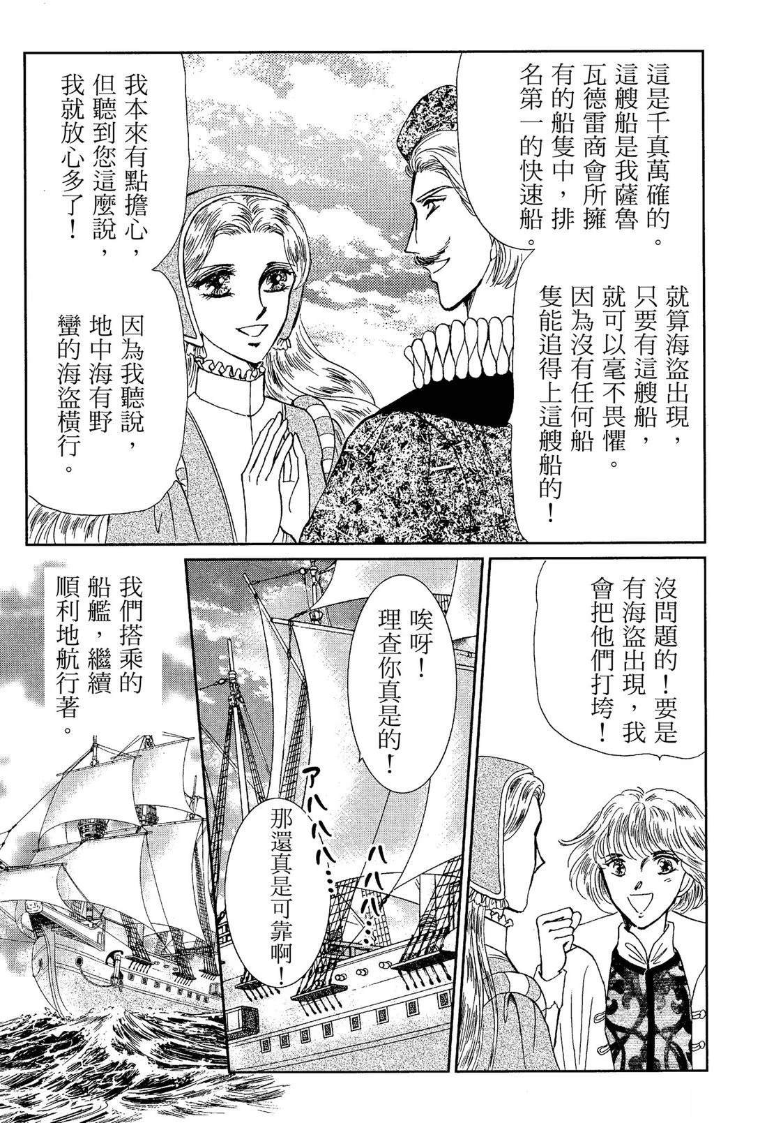 前篇