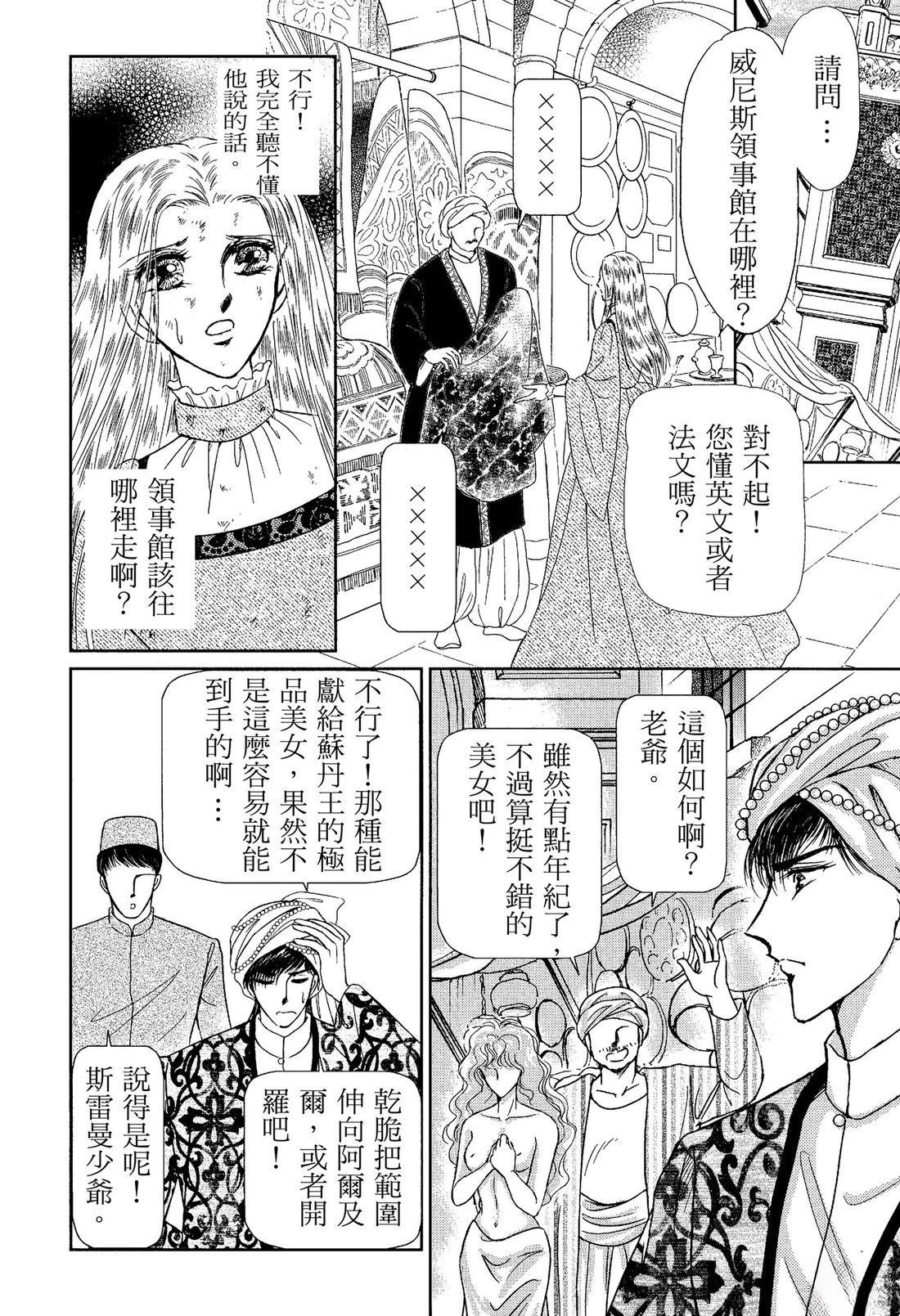 前篇
