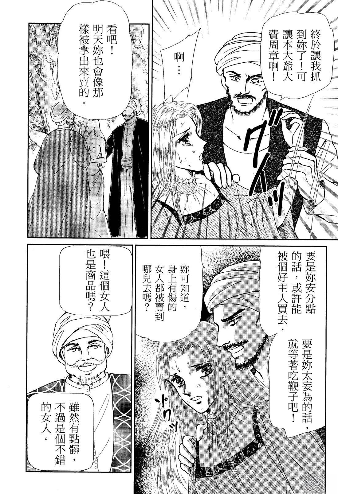 前篇