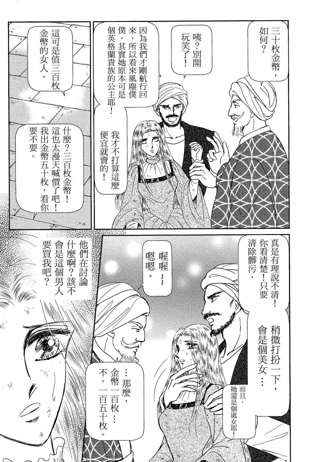 前篇