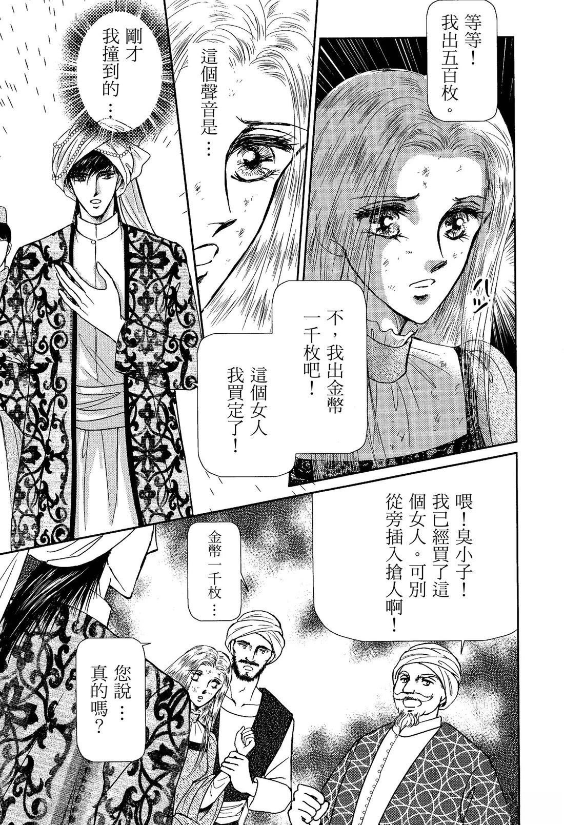 前篇