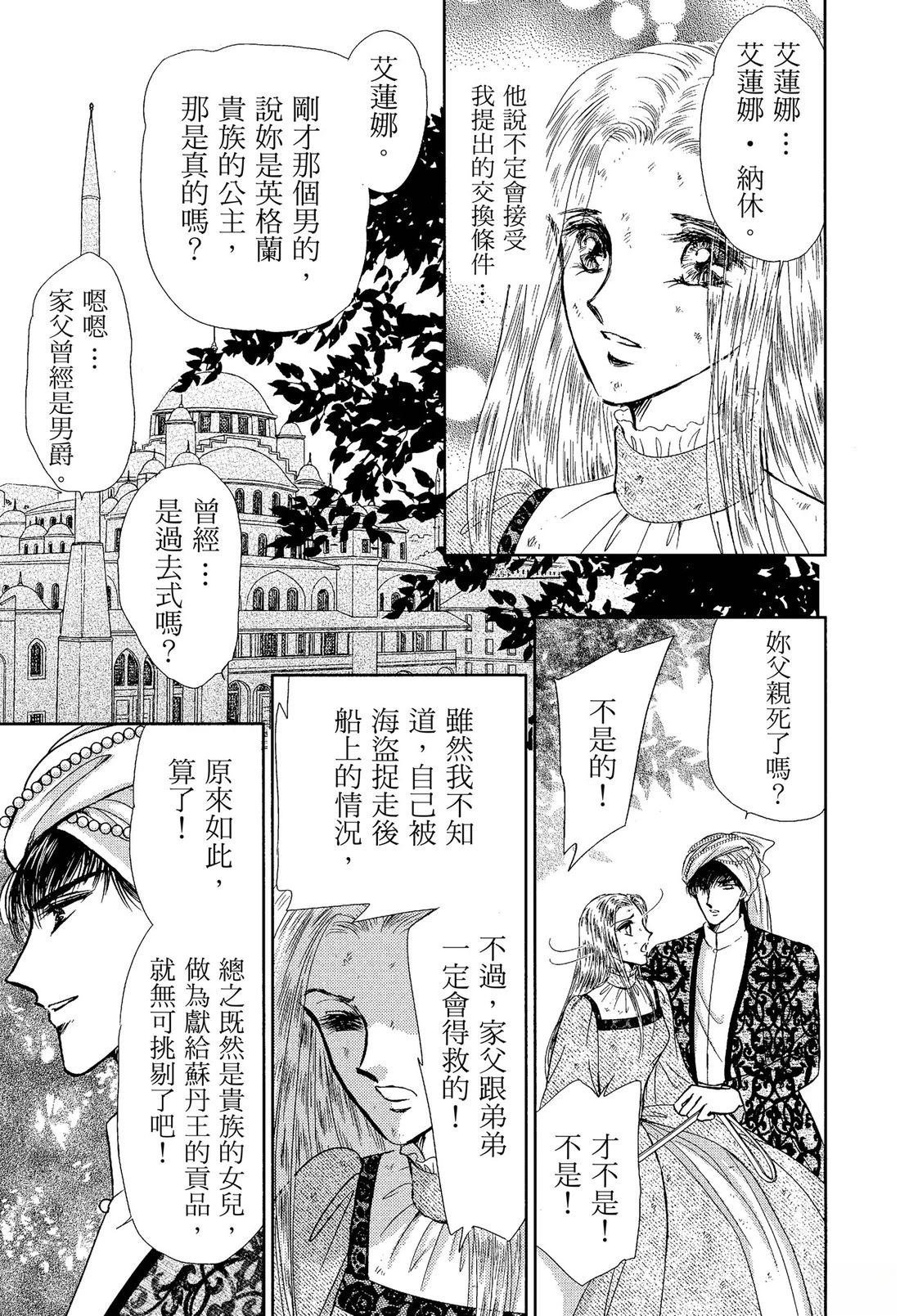 前篇