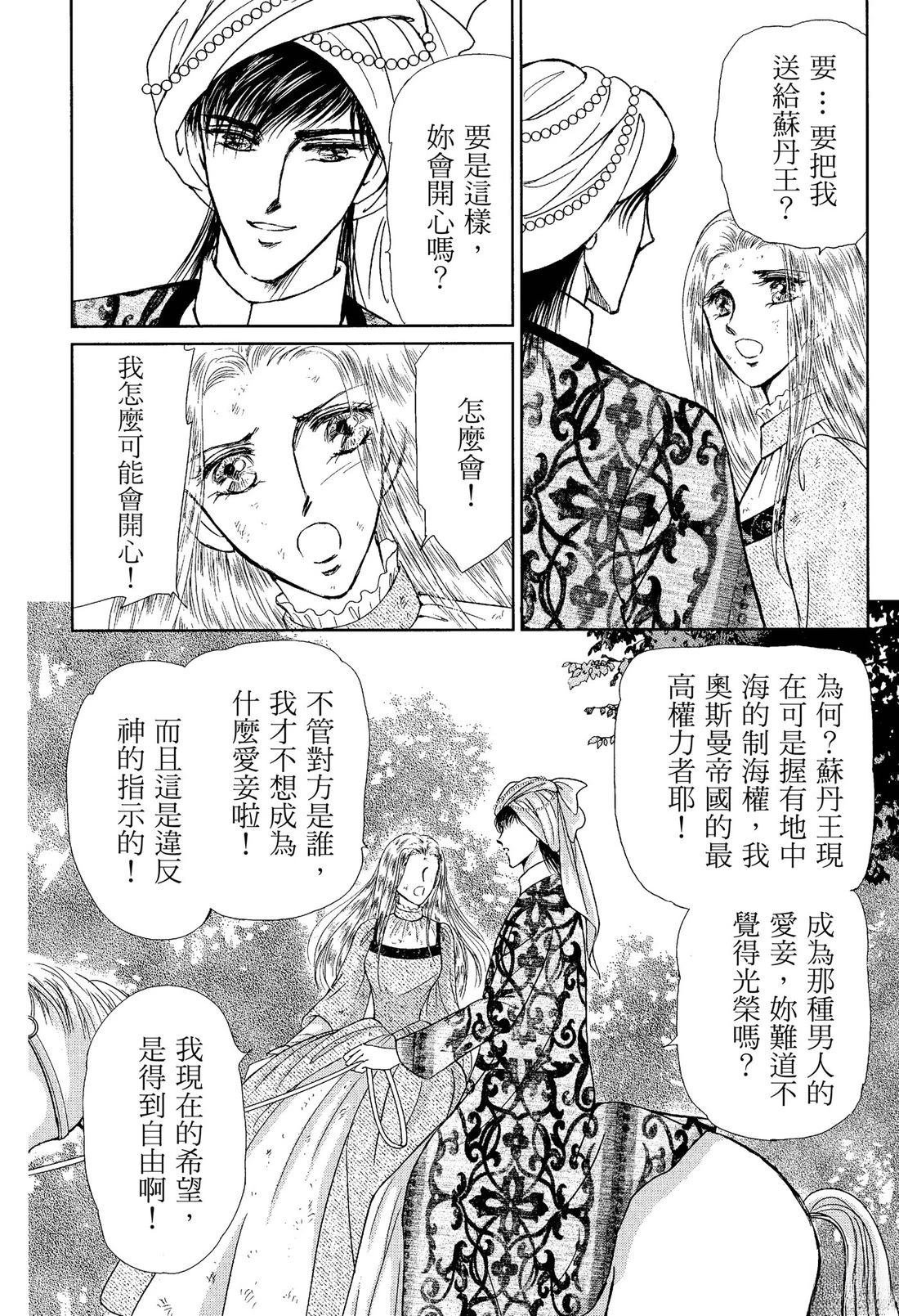 前篇